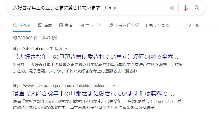 大好きな年上の旦那さまに愛されています hentai