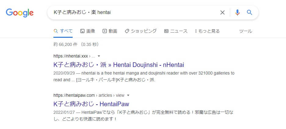 K子と病みおじ・楽 hentai