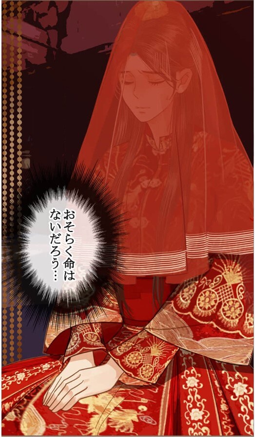 愛も憎しみも沈黙の中で コミックシーモア 試し読み 