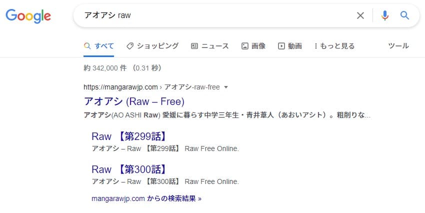 アオアシ raw