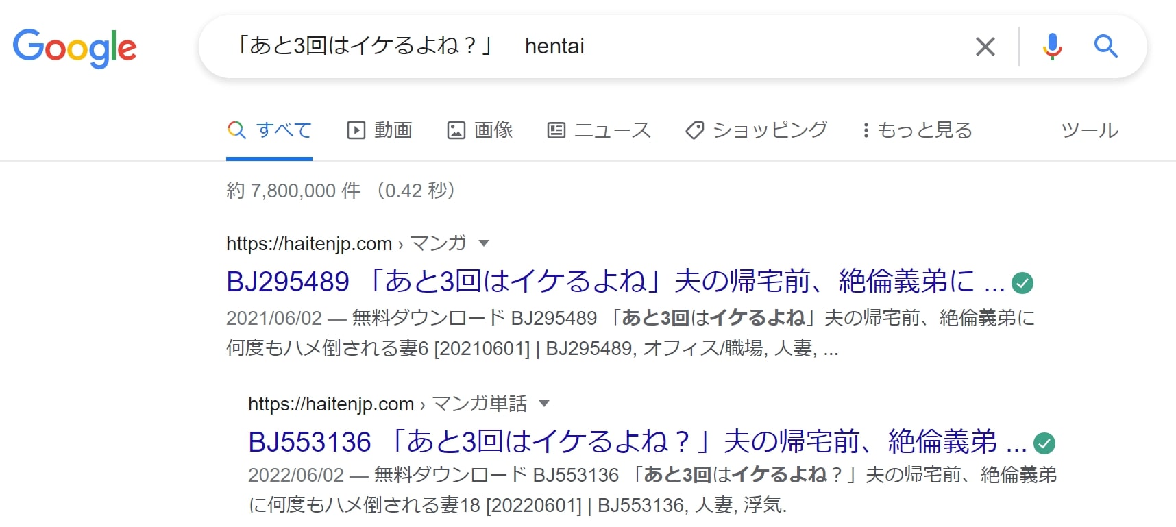 「あと3回はイケるよね？」夫の帰宅前、絶倫義弟に何度もハメ倒される妻 hentai