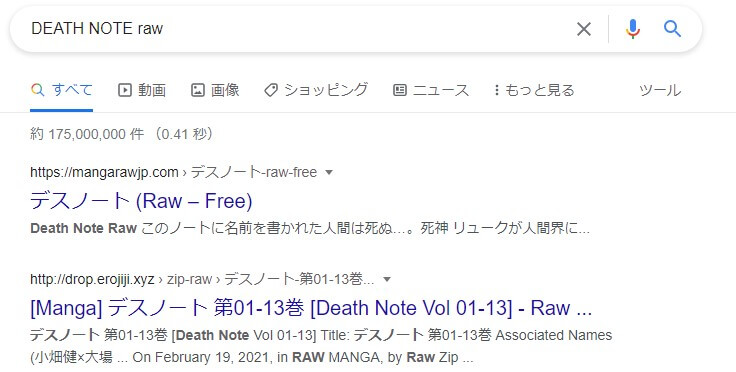 DEATH NOTE（デスノート） raw