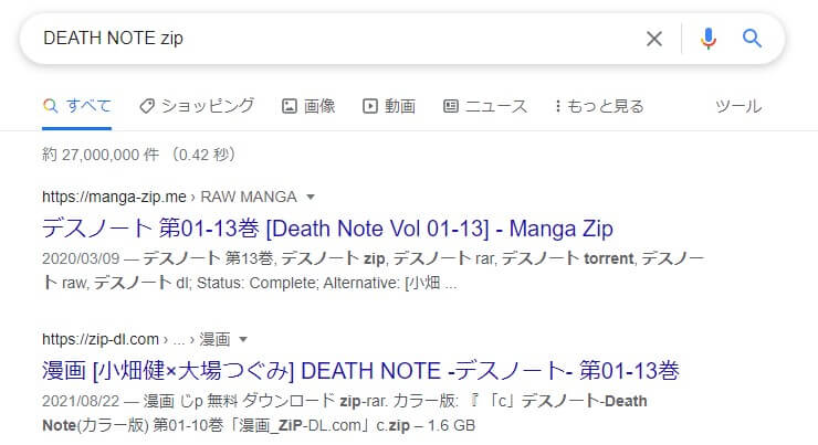 DEATH NOTE（デスノート） zip
