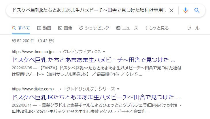 ドスケベ巨乳JKたちとあまあま生ハメビーチ～田舎で見つけた種付け専用リゾート～ zip