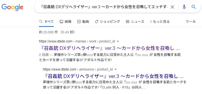 『召姦銃 DXデリへライザー』ver.3 ～カードから女性を召喚してエッチするお話～ zip