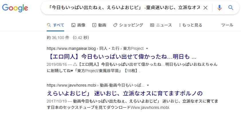 「今日もいっぱい出たねぇ、えらいよおじピ」 -童貞迷いおじ、立派なオスに育てます- 同人