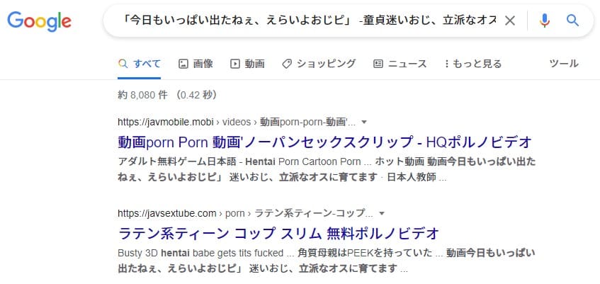 「今日もいっぱい出たねぇ、えらいよおじピ」 -童貞迷いおじ、立派なオスに育てます- hentai