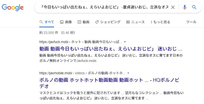 「今日もいっぱい出たねぇ、えらいよおじピ」 -童貞迷いおじ、立派なオスに育てます- zip