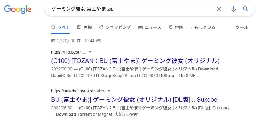 ゲーミング彼女 zip