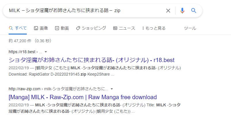 MILK －ショタ淫魔がお姉さんたちに挟まれる話－ zip