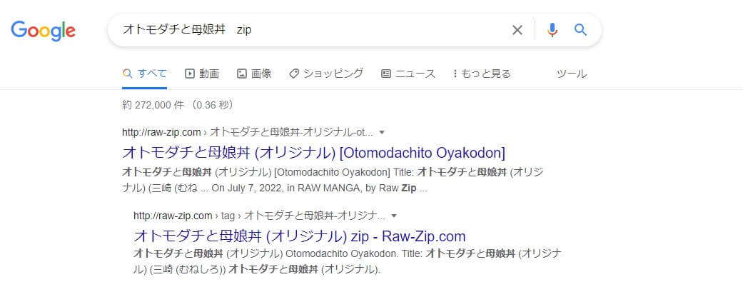 オトモダチと母娘丼 zip