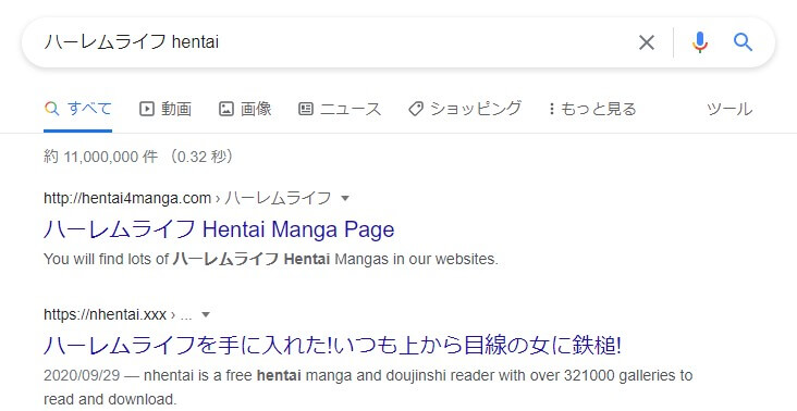 ハーレムライフ hentai