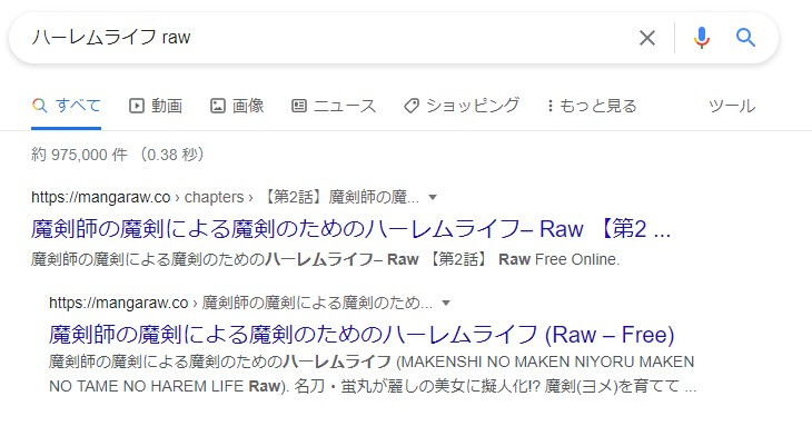 ハーレムライフ raw