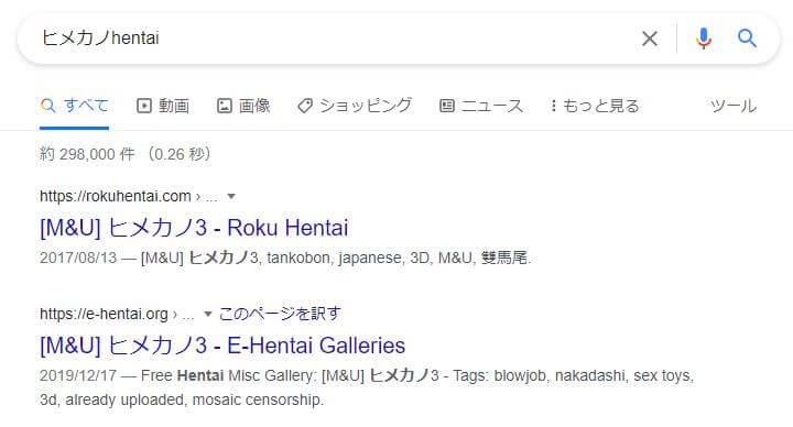 ヒメカノ hentai