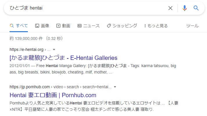 ひとづま hentai