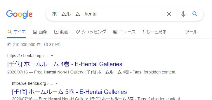 ホームルーム hentai