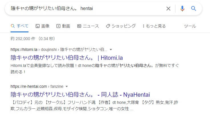 陰キャの甥がヤリたい伯母さん。 hentai