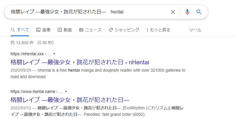 格闘レイプ ―最強少女・跳花が犯された日― hentai