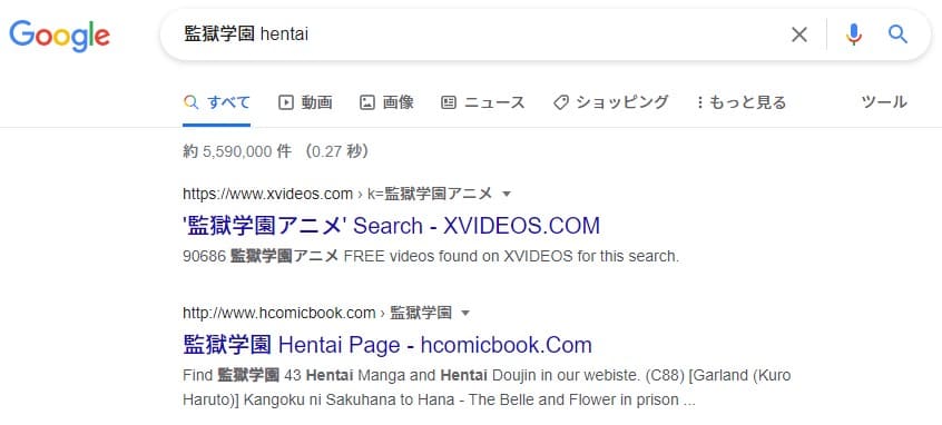 監獄学園（プリズンスクール） hentai