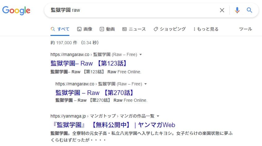 監獄学園（プリズンスクール） raw