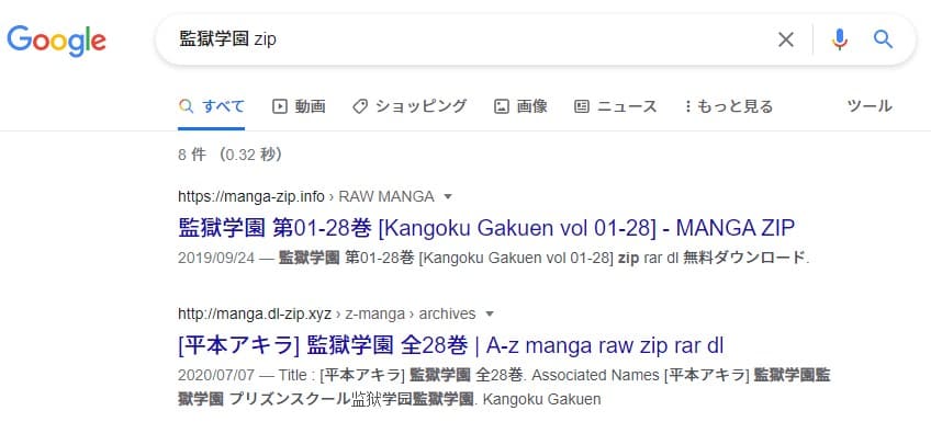 監獄学園（プリズンスクール） zip