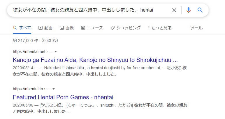 彼女が不在の間、彼女の親友と四六時中、中出ししました。 hentai