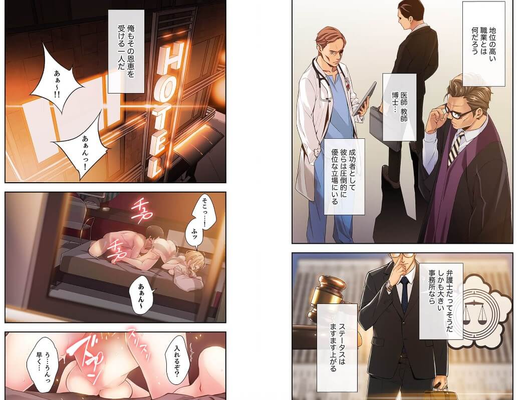 カノジョの弱みを握ったら コミックシーモア 試し読み 