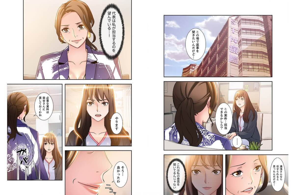 カノジョの弱みを握ったら まんが王国 試し読み 