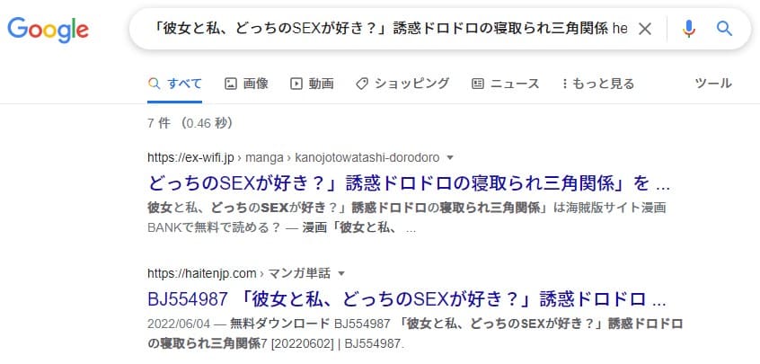 「彼女と私、どっちのSEXが好き？」誘惑ドロドロの寝取られ三角関係 hentai