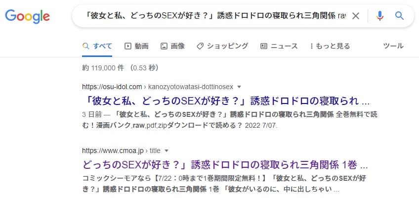 「彼女と私、どっちのSEXが好き？」誘惑ドロドロの寝取られ三角関係 raw