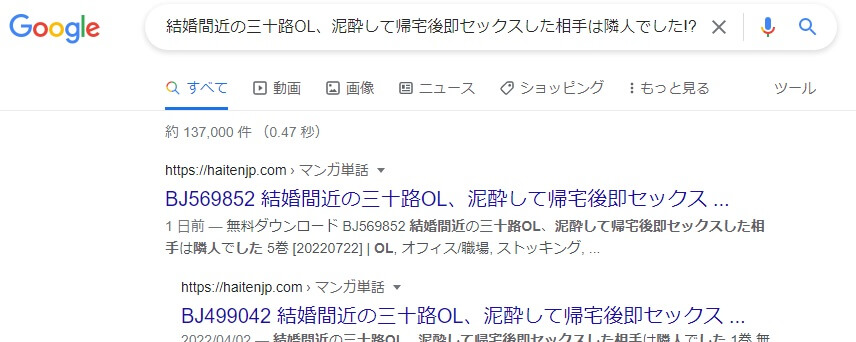 結婚間近の三十路OL、泥酔して帰宅後即セックスした相手は隣人でした!? zip