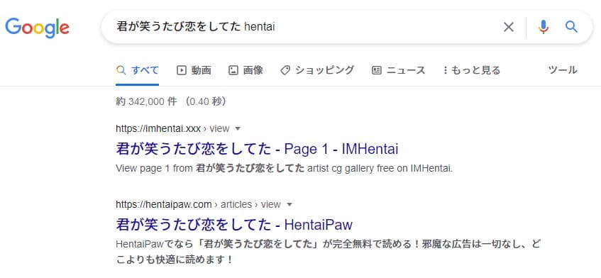 君が笑うたび恋をしてた hentai