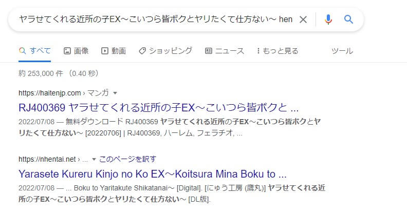ヤラせてくれる近所の子EX～こいつら皆ボクとヤリたくて仕方ない～ hentai