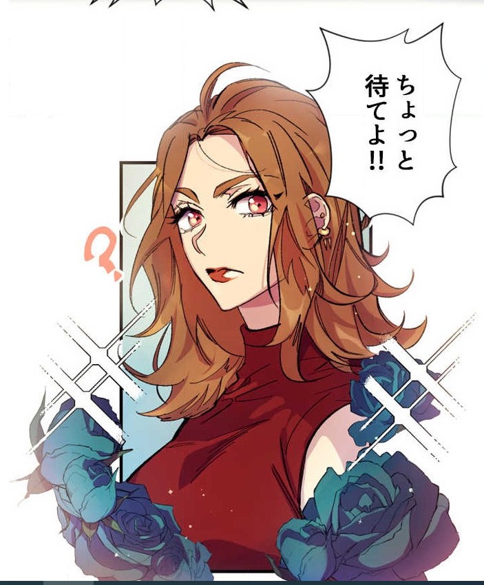 皇后は体育会系!? コミックシーモア 試し読み 