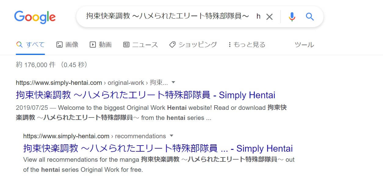 拘束快楽調教 ～ハメられたエリート特殊部隊員～ hentai