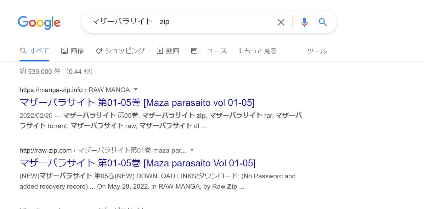 マザーパラサイト zip