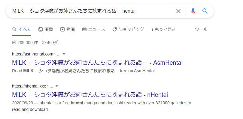 MILK －ショタ淫魔がお姉さんたちに挟まれる話－ hentai