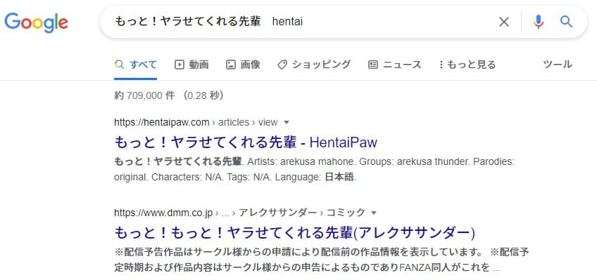 もっと！ヤラせてくれる先輩 hentai