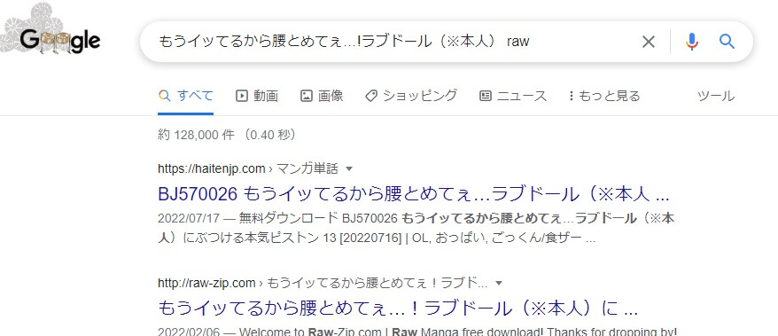 もうイッてるから腰とめてぇ…!ラブドール（※本人）にぶつける本気ピストン raw