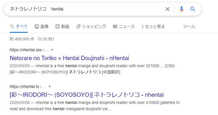 ネトラレノトリコ hentai