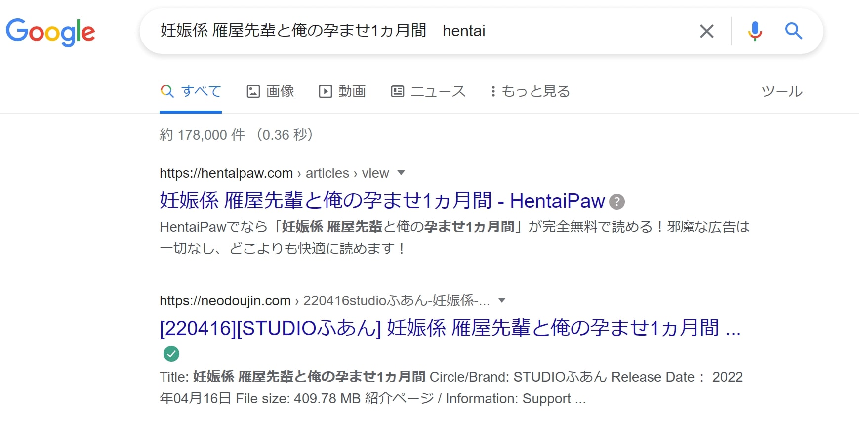 妊娠係 雁屋先輩と俺の孕ませ1ヵ月間 hentai