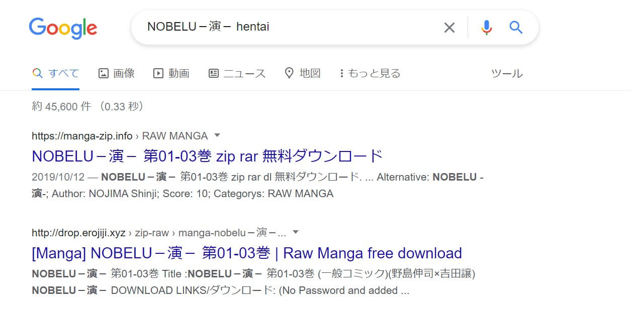 NOBELU－演－ hentai