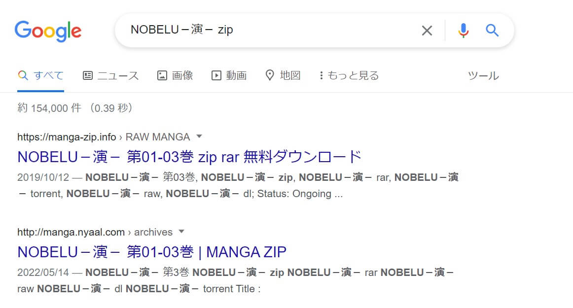 NOBELU－演－ zip