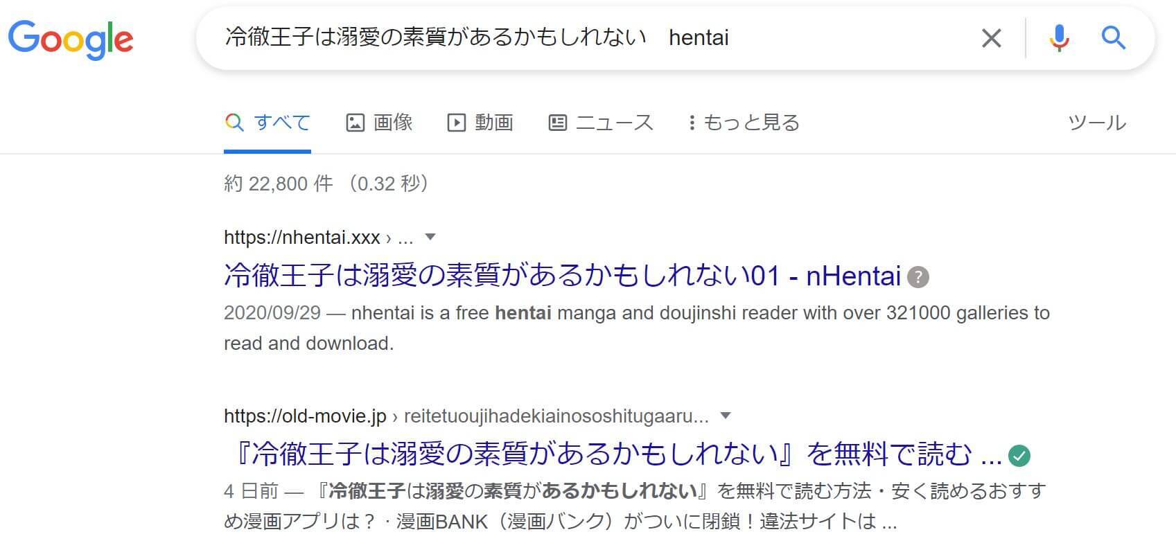 冷徹王子は溺愛の素質があるかもしれない hentai