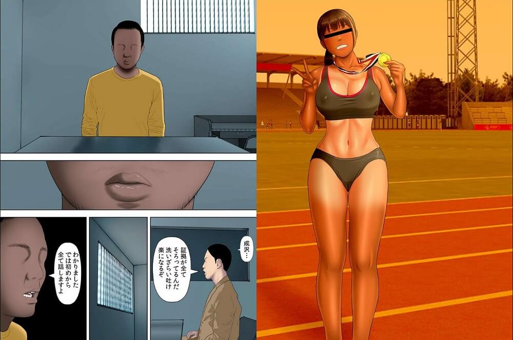 陸女眠姦NTR～無抵抗なカラダを貪りまくった男の末路～ まんが王国 試し読み 