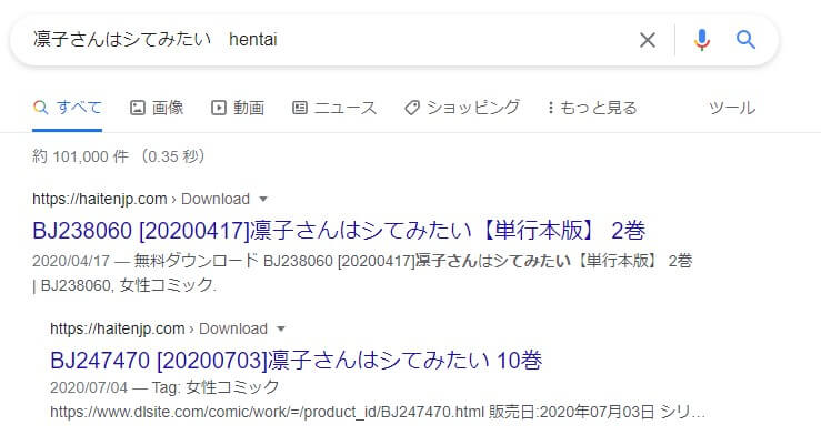 凛子さんはシてみたい hentai