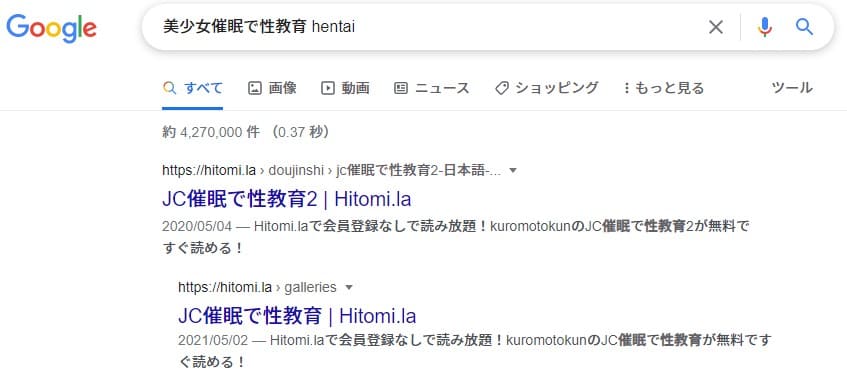 美少女催眠で性教育 hentai