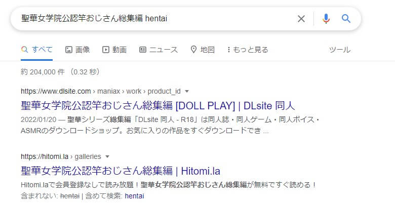 聖華女学院公認竿おじさん総集編 hentai