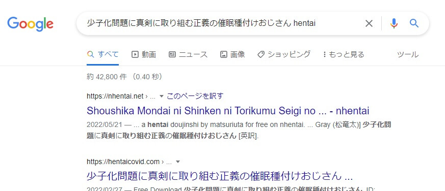 少子化問題に真剣に取り組む正義の催眠種付けおじさん hentai