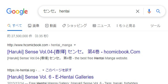 センセ。 hentai